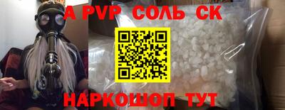 марки nbome Комсомольск-на-Амуре