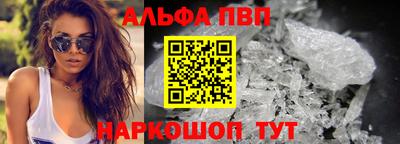 мескалин Краснодар