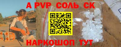 мескалин Краснодар