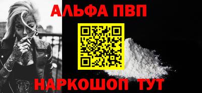 метамфетамин Дубна