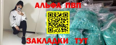 гидра Краснознаменск