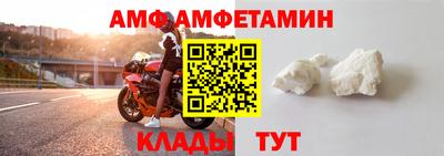 метамфетамин Дубна