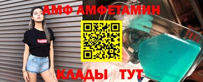 метамфетамин Дубна