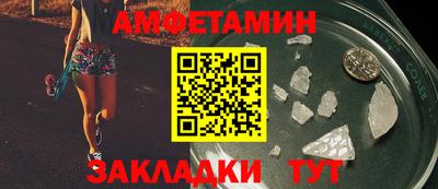 метамфетамин Дубна