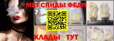 гидра Краснознаменск