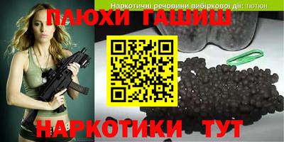 гидра Краснознаменск