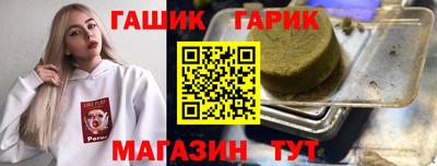 кокс Краснокаменск