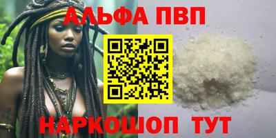 мескалин Краснодар