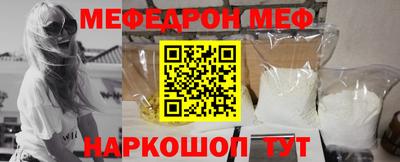 метамфетамин Дубна