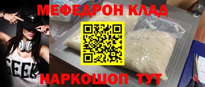 метамфетамин Дубна