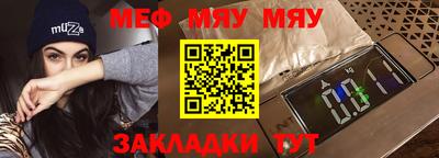 мескалин Краснодар