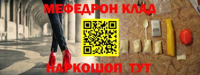 кокс Краснокаменск