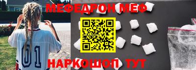 кокс Краснокаменск