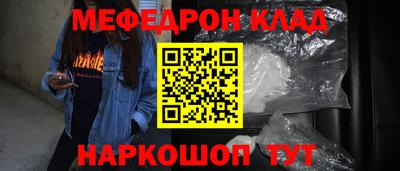 MESCALINE Донецк