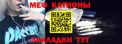 гидра Краснознаменск