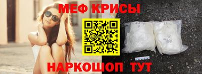 кокс Краснокаменск