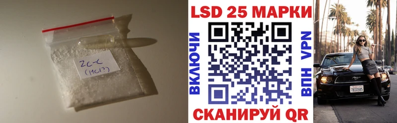 Лсд 25 экстази ecstasy  Красноармейск 