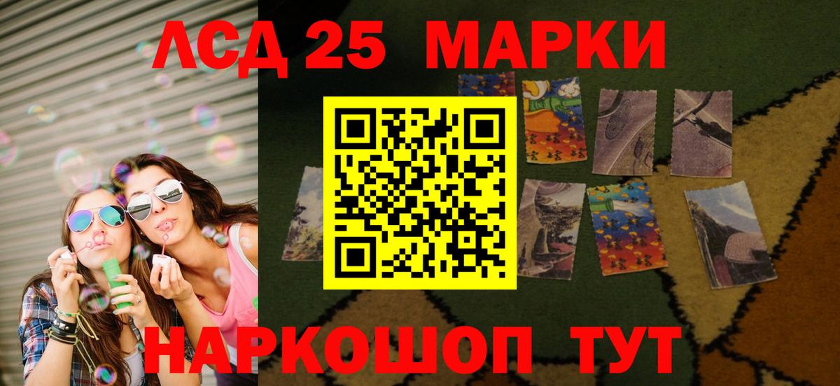 ЛСД экстази ecstasy  Красноармейск 