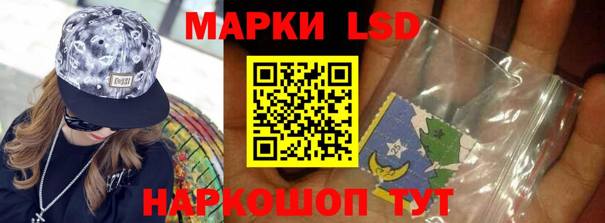 ЛСД экстази ecstasy Красноармейск