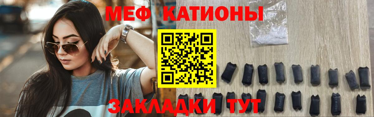 Меф кристаллы Красноармейск