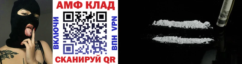 Метамфетамин кристалл  Красноармейск 