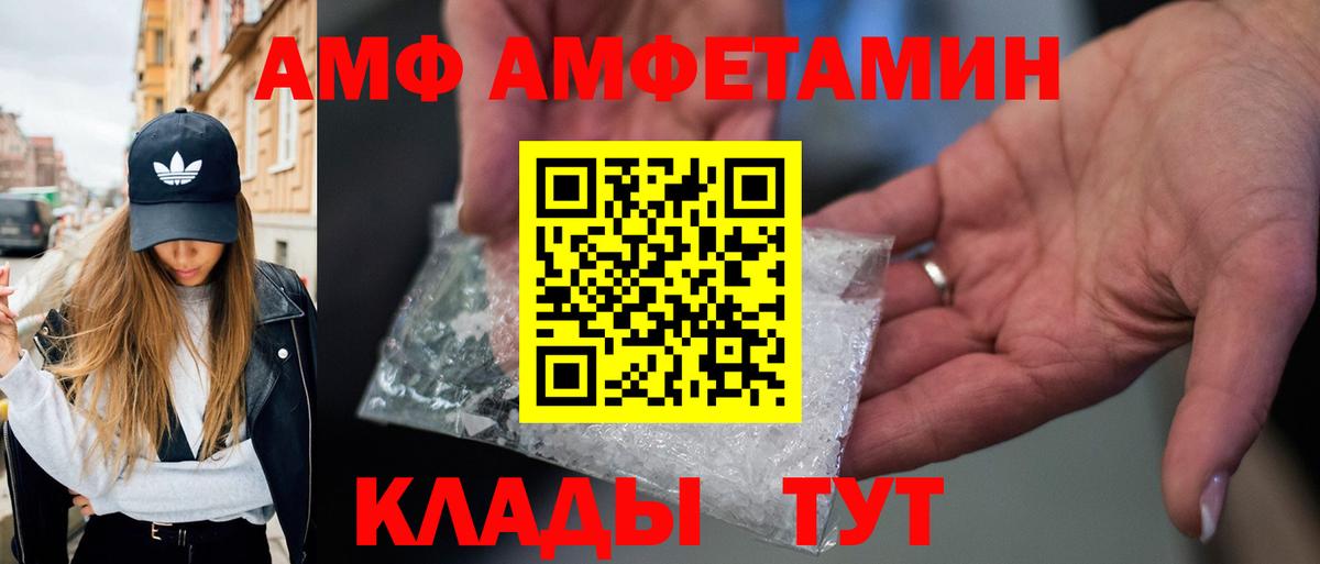Первитин Methamphetamine Красноармейск