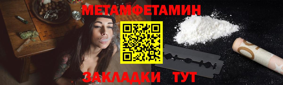 Красноармейск  Метамфетамин витя  Вход с VPN  Метамфетамин витя 