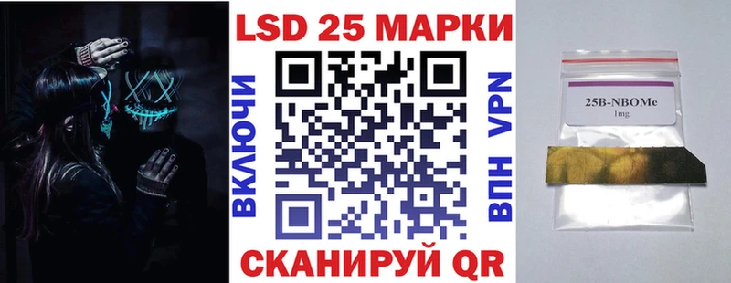 Марки NBOMe 1500мкг  купить наркотик  Красноармейск 