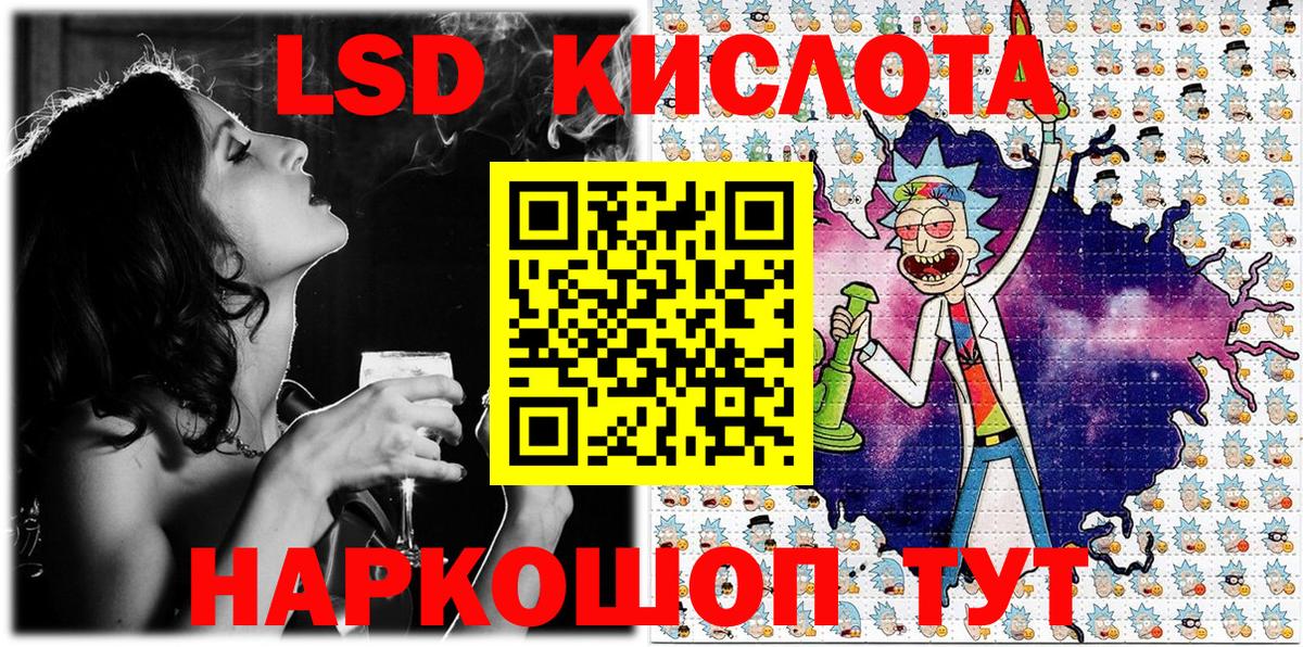 Марки 25I-NBOMe 1,8мг  Вход с VPN  Красноармейск 