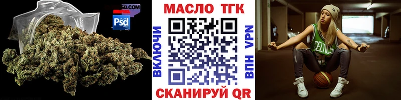 KRAKEN рабочий сайт  Красноармейск  Дистиллят ТГК вейп с тгк 