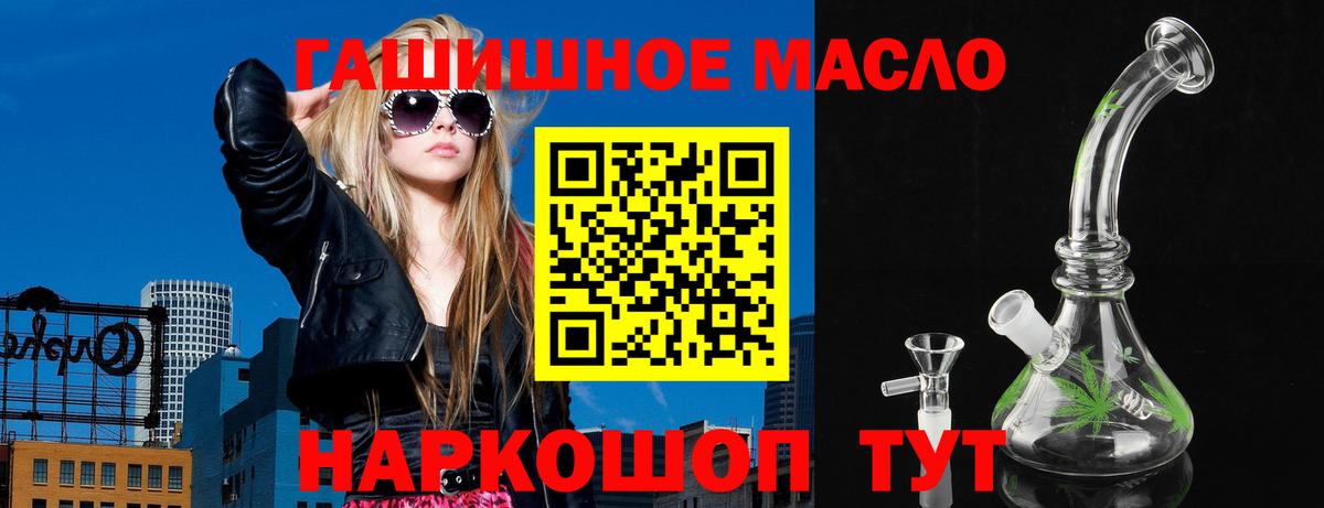 Дистиллят ТГК вейп  Дистиллят ТГК вейп  Красноармейск 