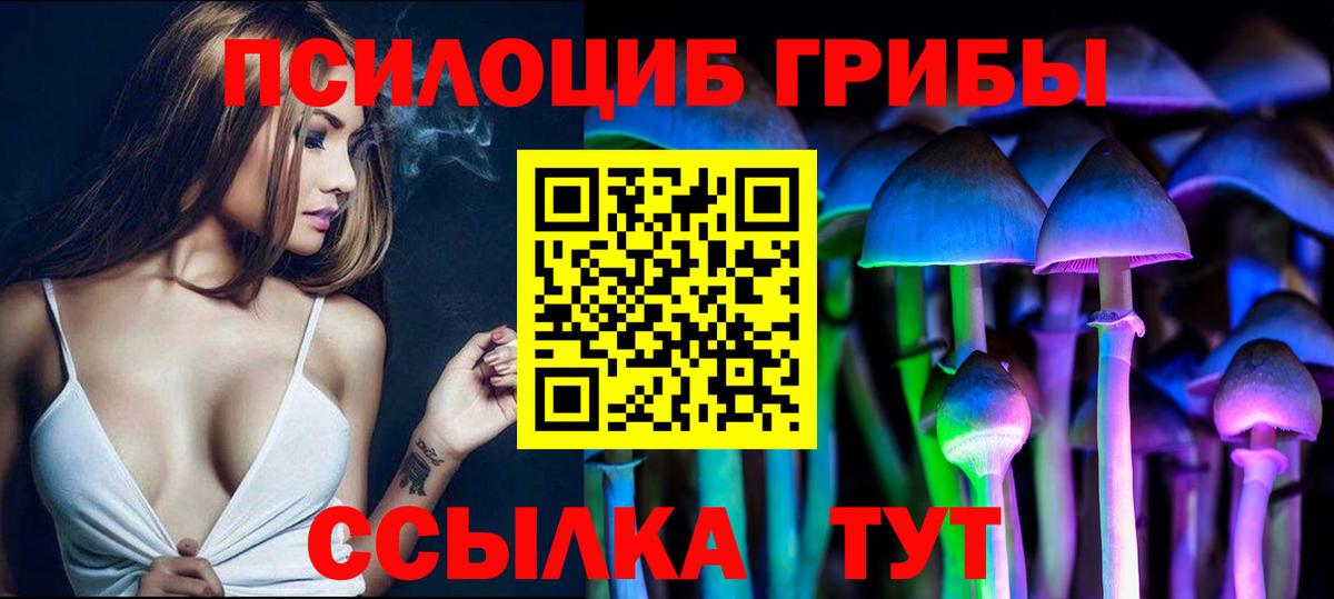 Конопля Красноармейск