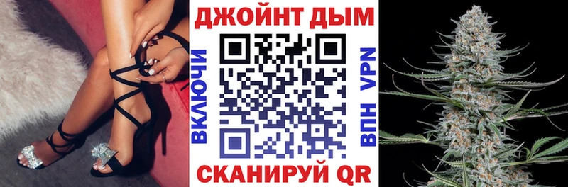 Каннабис сатива  ссылка на мегу ONION  Красноармейск 