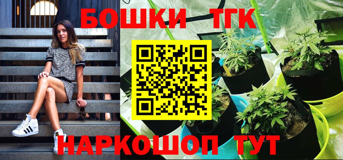 Конопля конопля  Конопля конопля  Красноармейск  Конопля конопля 